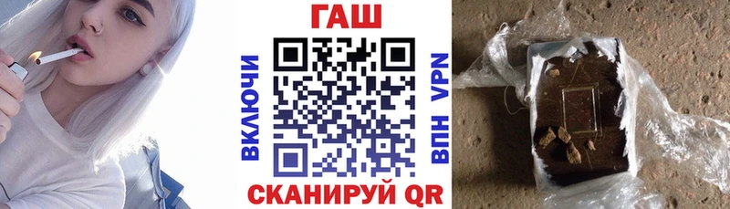 Как найти закладки Борисоглебск Марихуана СОЛЬ АМФЕТАМИН ГЕРОИН ГАШ Мефедрон