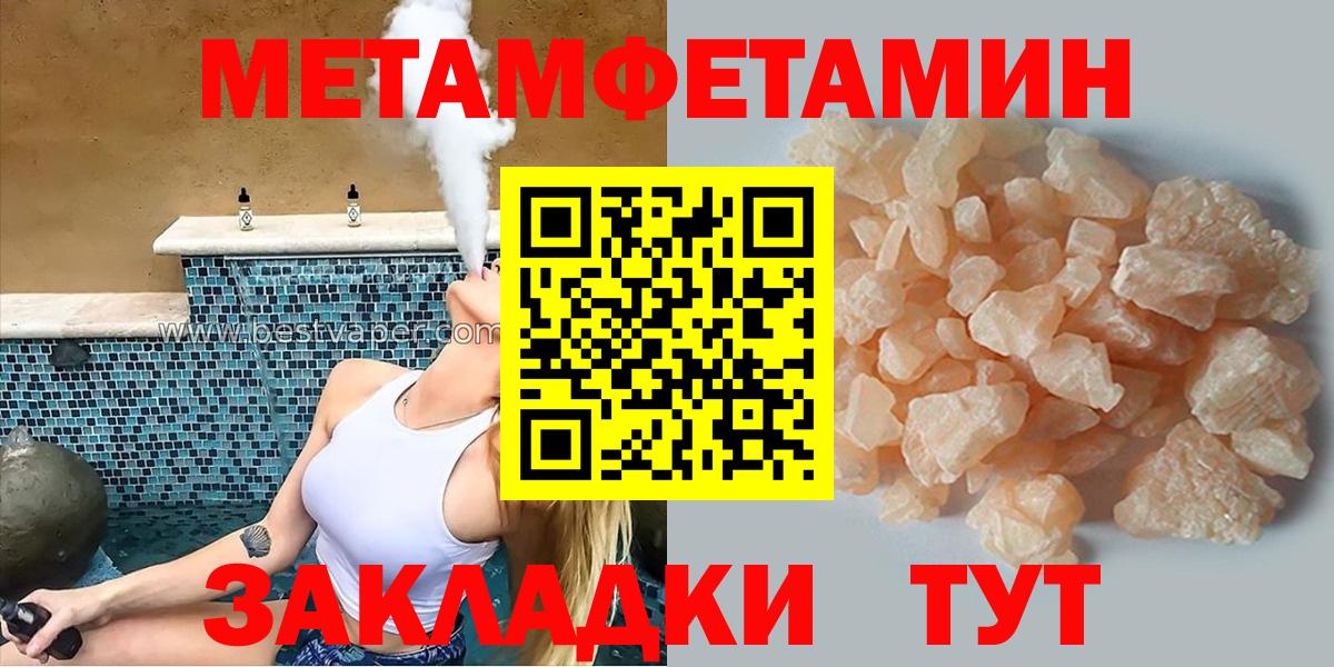 Amphetamine 97%  АМФЕТАМИН  Борисоглебск  Вход с VPN 