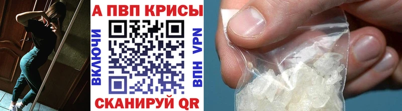 darknet наркотические препараты  Борисоглебск  Alfa_PVP мука 