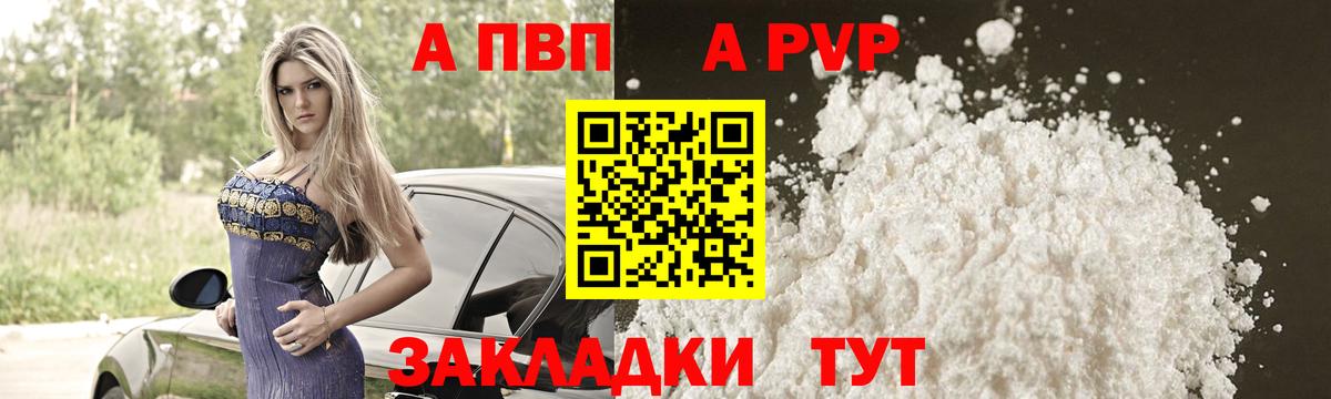 А ПВП СК КРИС Борисоглебск