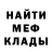 МЕФ мука Pradip Shaw