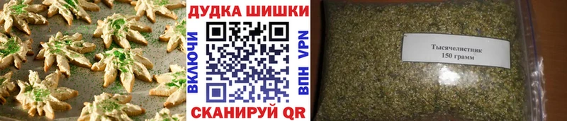 закладки  Борисоглебск  Cannafood марихуана 