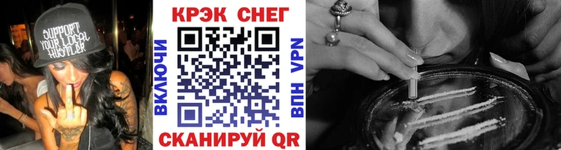 купить закладку  маркетплейс какой сайт  Cocaine 99%  Борисоглебск 