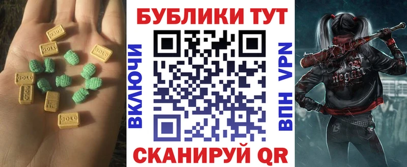 OMG ссылки  Борисоглебск  ЭКСТАЗИ DUBAI  продажа наркотиков 