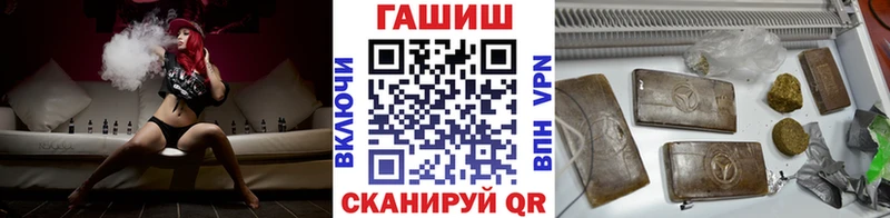 Гашиш убойный MEGA как войти Борисоглебск