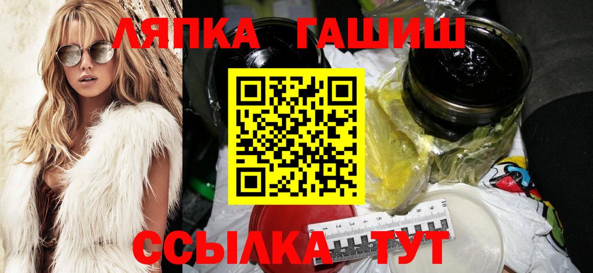 Гашиш  ГАШИШ гашик  Борисоглебск  Вход с VPN  ГАШИШ Изолятор 