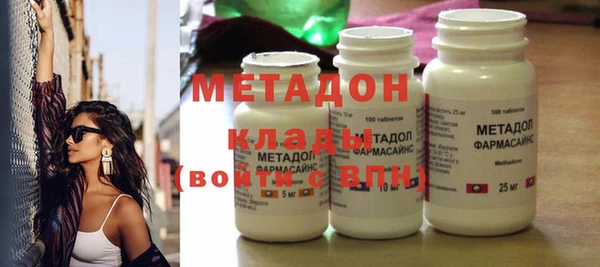 спайс Белокуриха