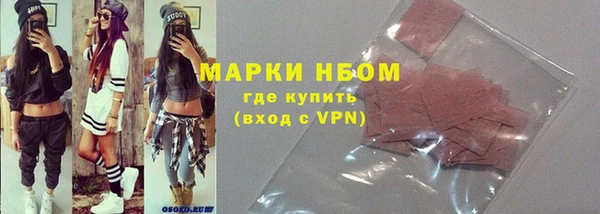 стафф Беломорск