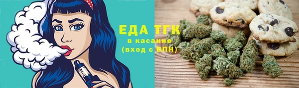 спайс Белокуриха