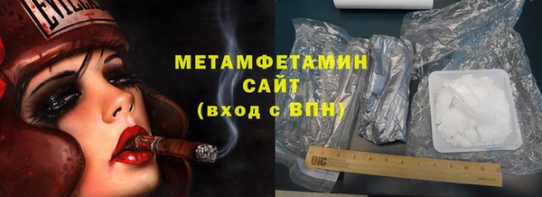спайс Белокуриха
