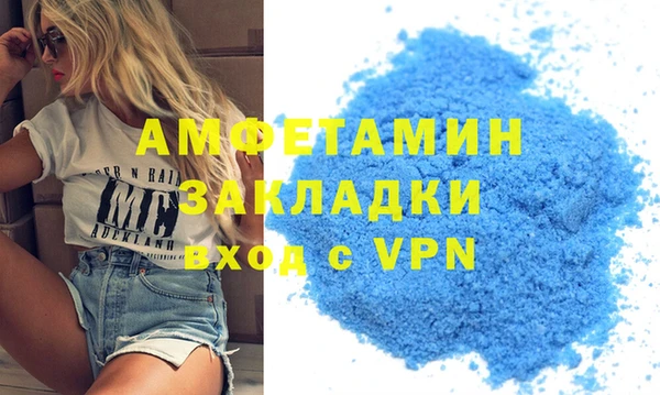 кокаин VHQ Семилуки