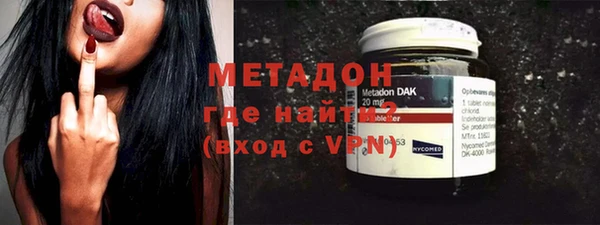 стафф Беломорск