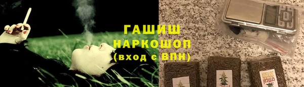 стафф Беломорск