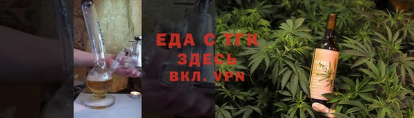 стафф Беломорск