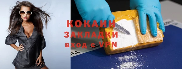 стафф Беломорск