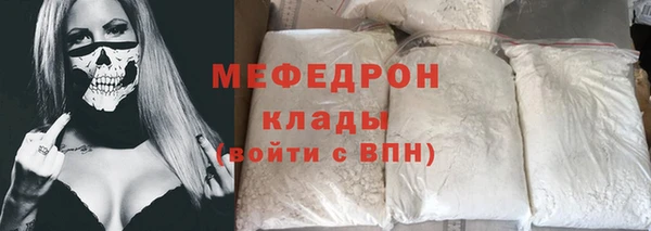 спайс Белокуриха