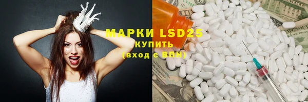 стафф Беломорск