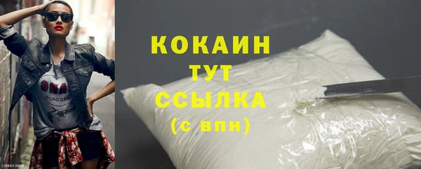 синтетический гашиш Армянск