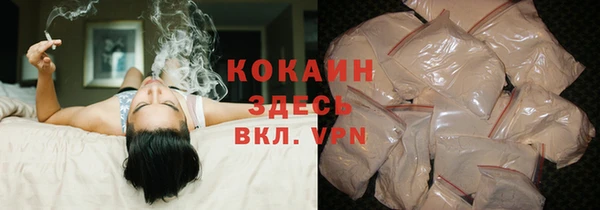 спайс Белокуриха