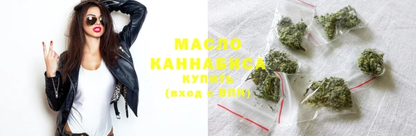 спайс Белокуриха