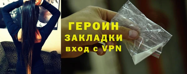 стафф Беломорск