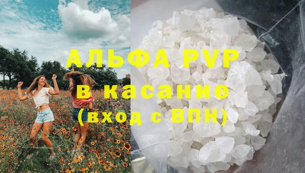 спайс Белокуриха