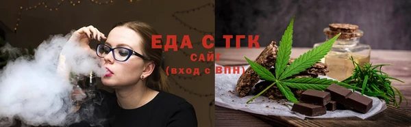 спайс Белокуриха
