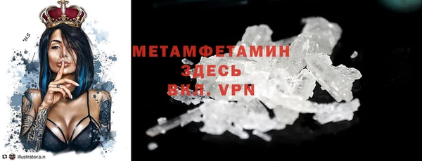 спайс Белокуриха