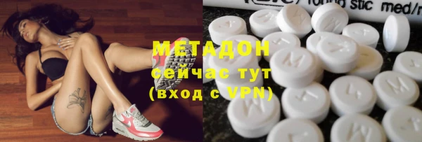 спайс Белокуриха
