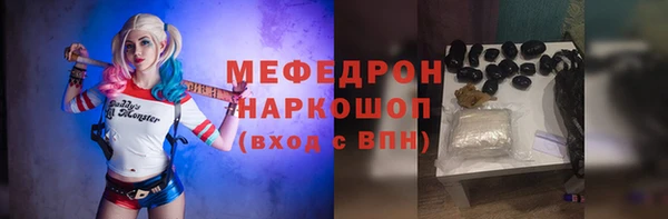 герыч Белоозёрский