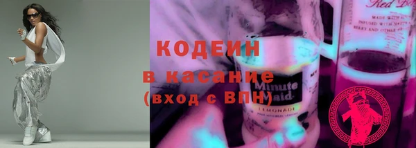 герыч Белоозёрский
