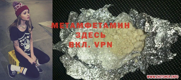 герыч Белоозёрский