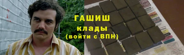 герыч Белоозёрский