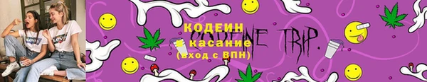 спайс Белокуриха