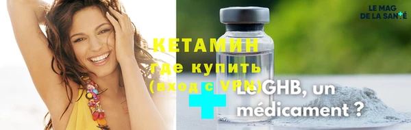 стафф Беломорск