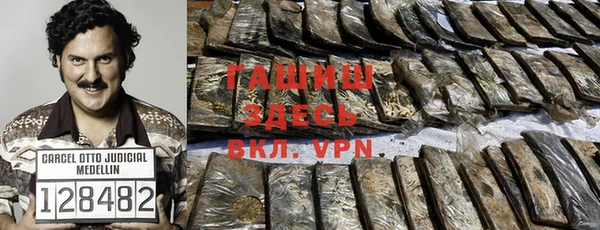 спайс Белокуриха