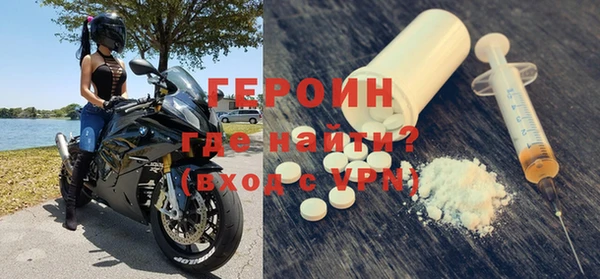 спайс Белокуриха
