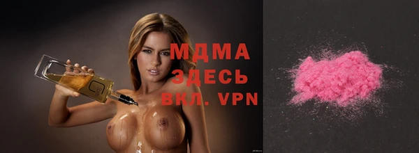 стафф Беломорск