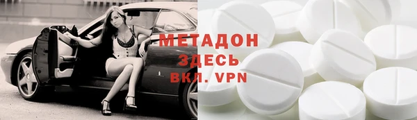 герыч Белоозёрский