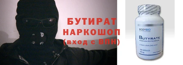 герыч Белоозёрский