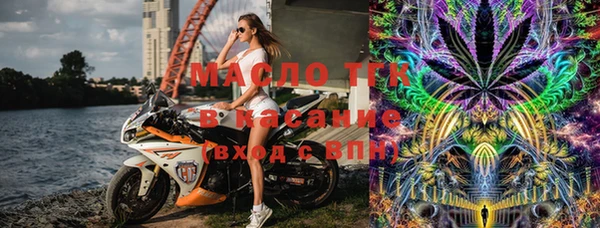 амфетамин Арсеньев