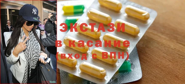 стафф Беломорск