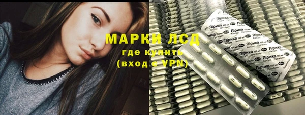 спайс Белокуриха