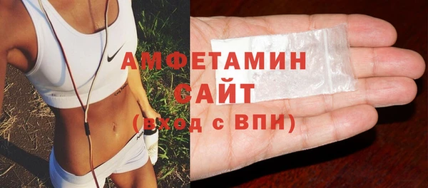 стафф Беломорск