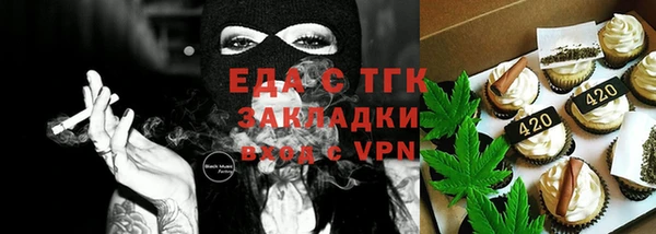 прущий лед Семёнов