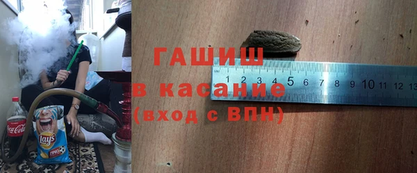 стафф Беломорск