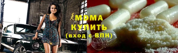 герыч Белоозёрский