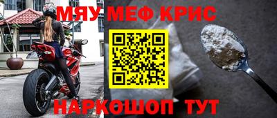 винт Белорецк