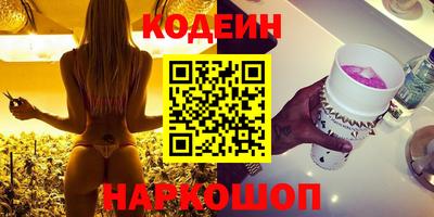 винт Белорецк