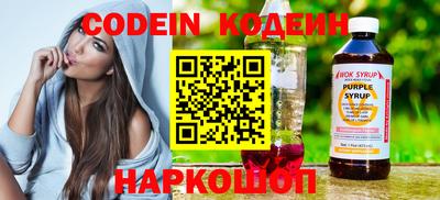 винт Белорецк